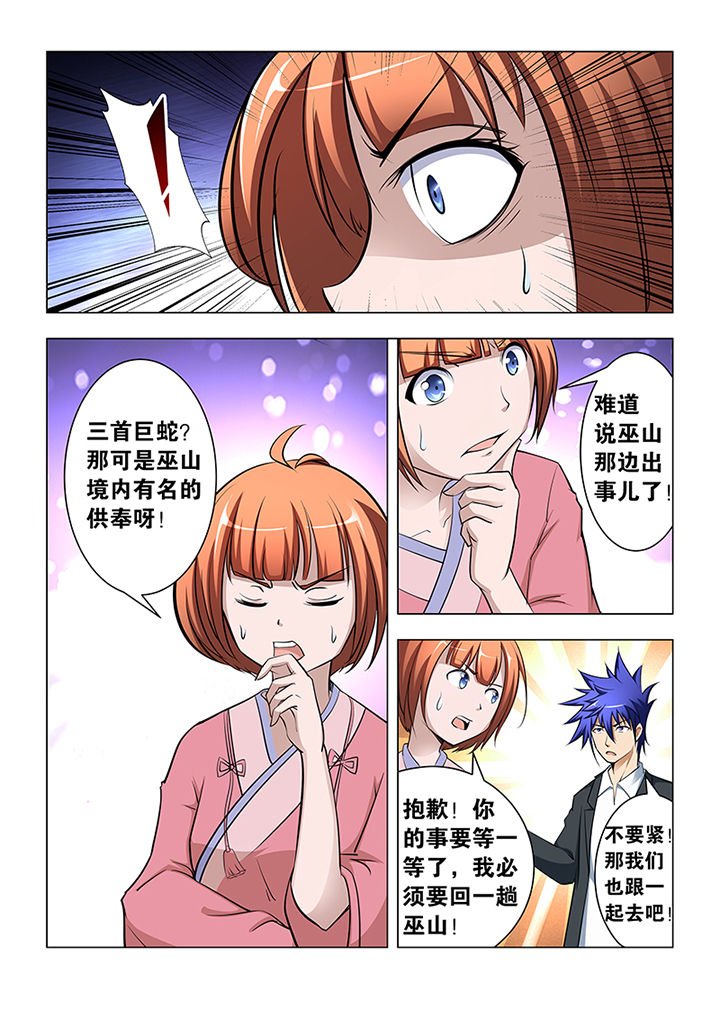 第41章：