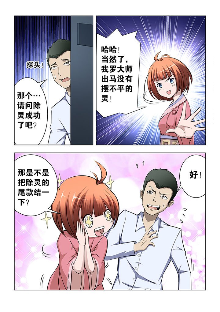 第41章：
