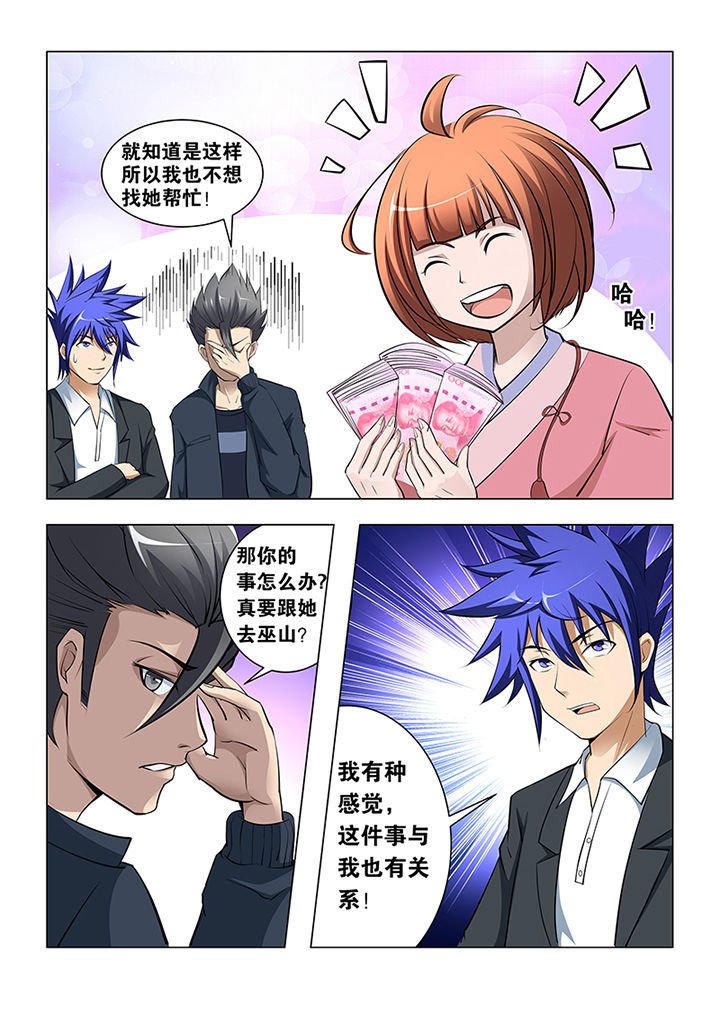 第41章：