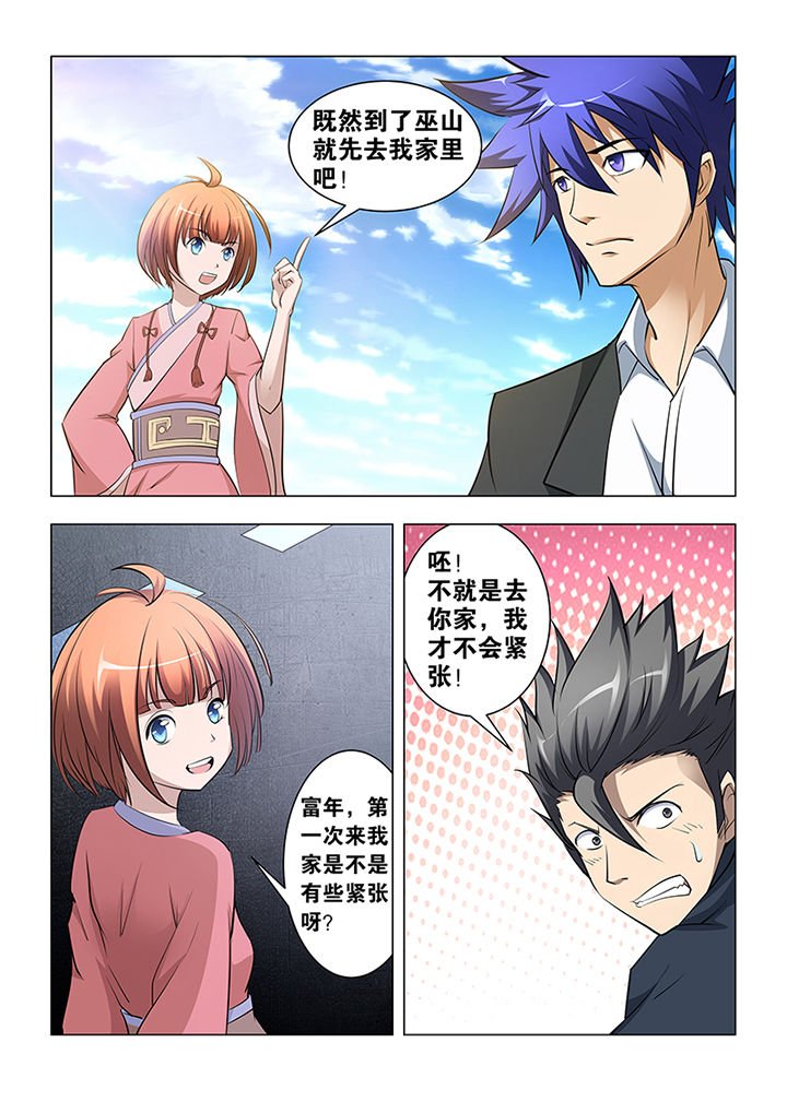 第41章：