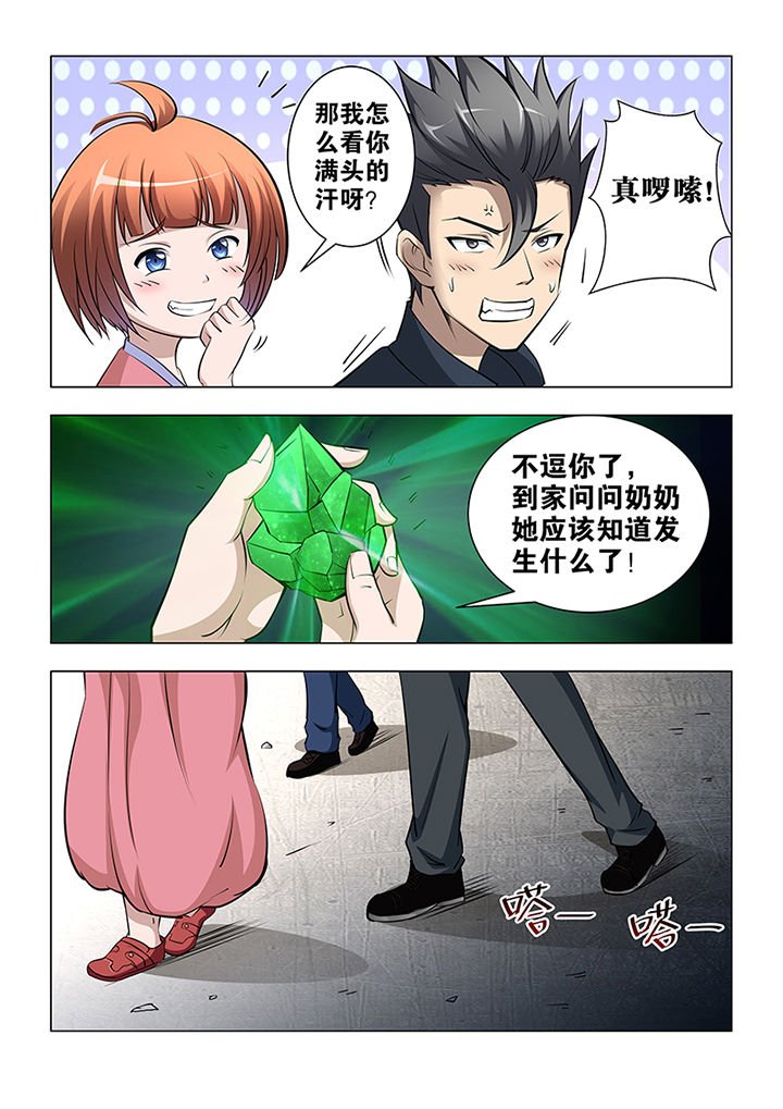 第41章：