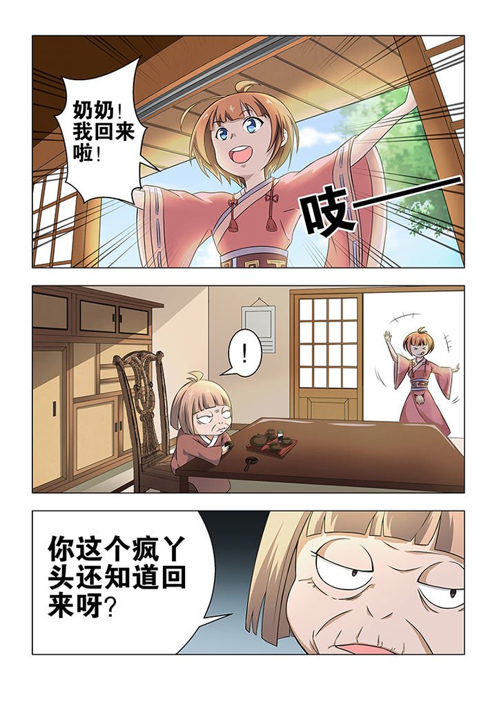 第42章：