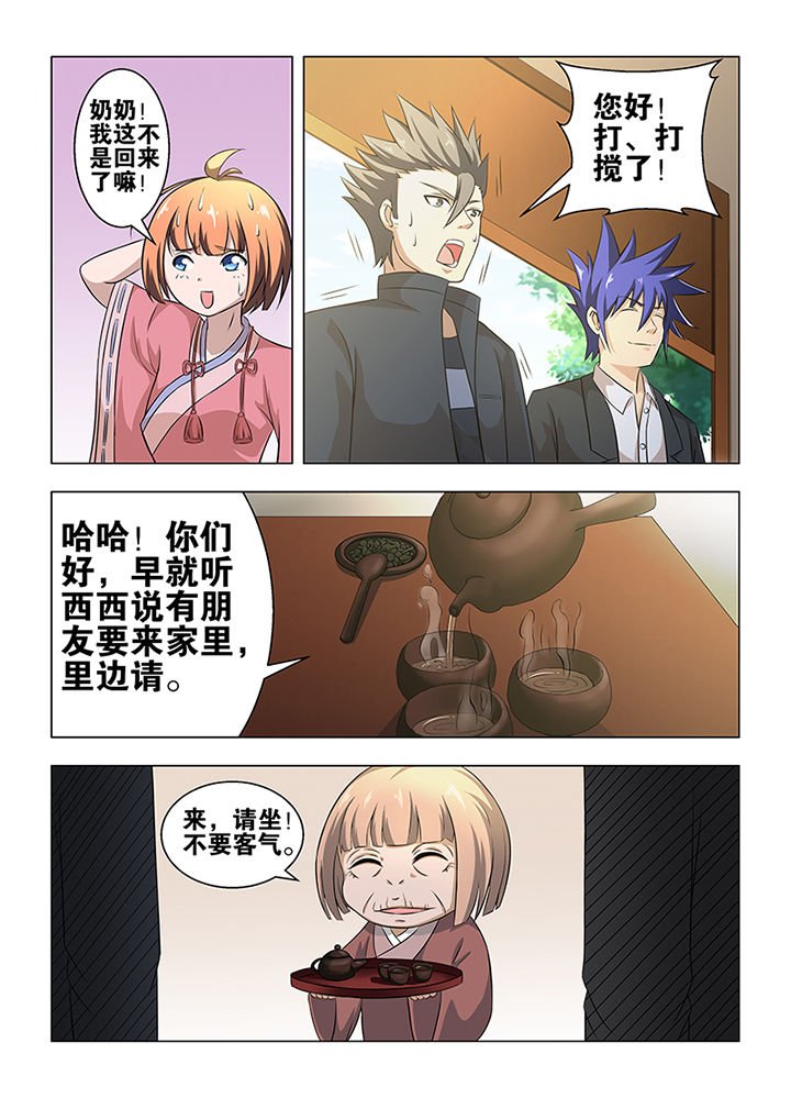第42章：