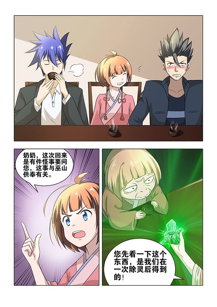 第42章：
