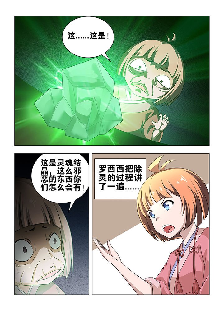 第42章：