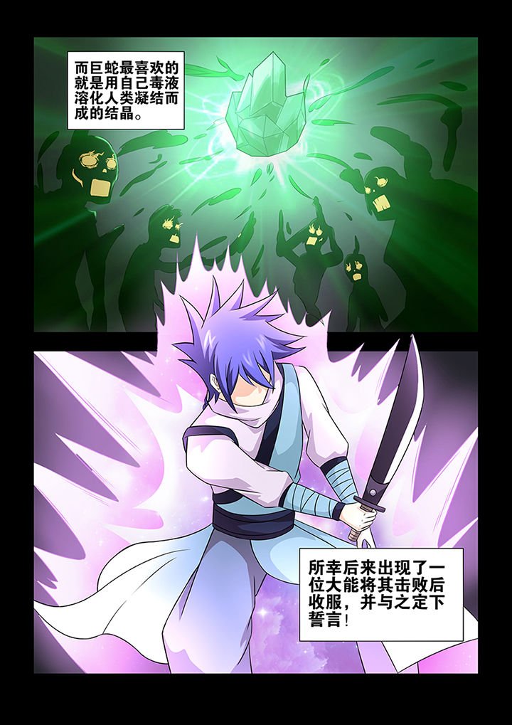 第42章：