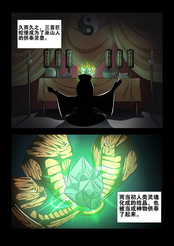 第42章：