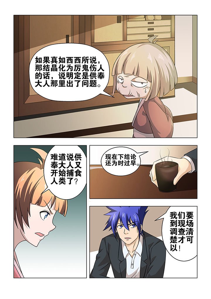 第42章：