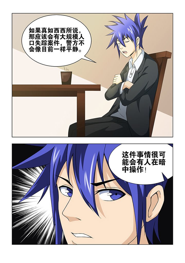 第43章：