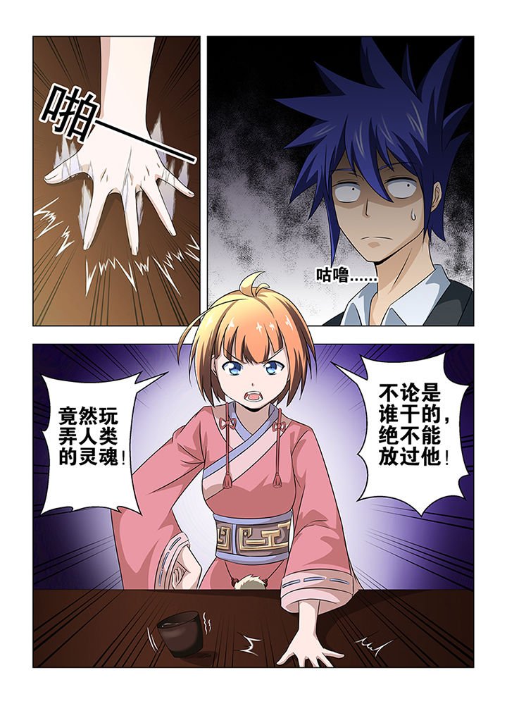 第43章：