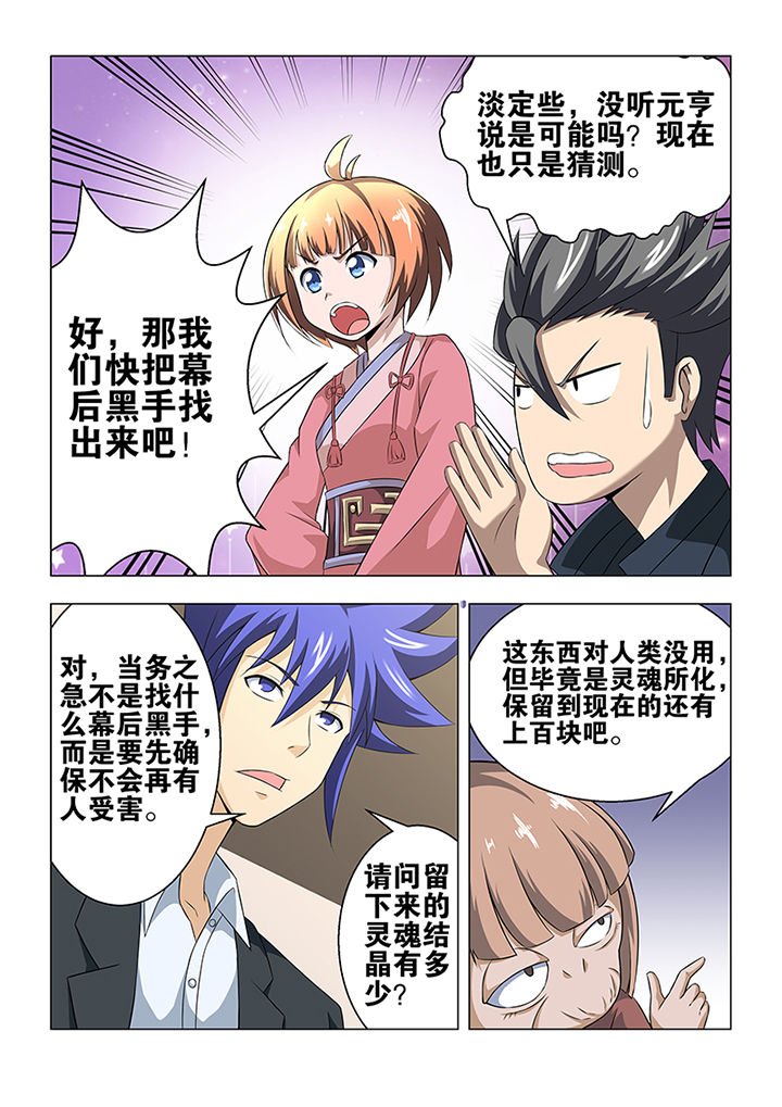 第43章：