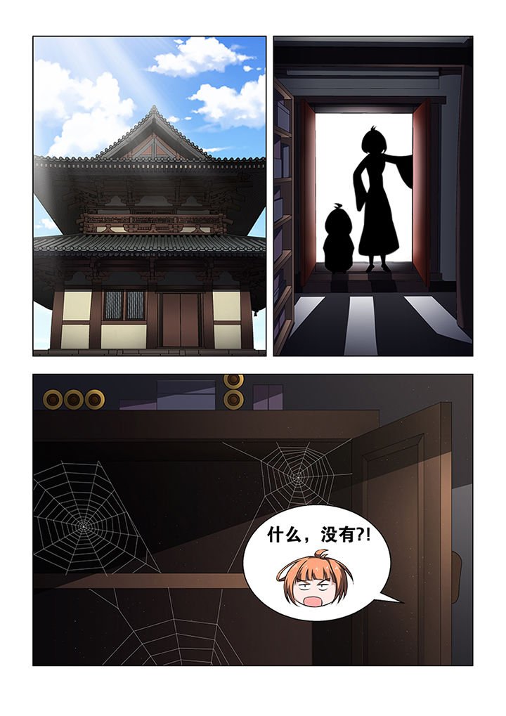 第43章：