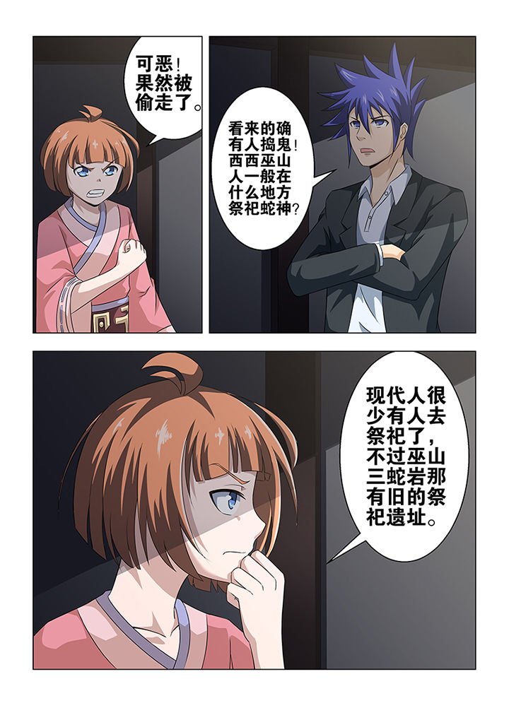 第43章：