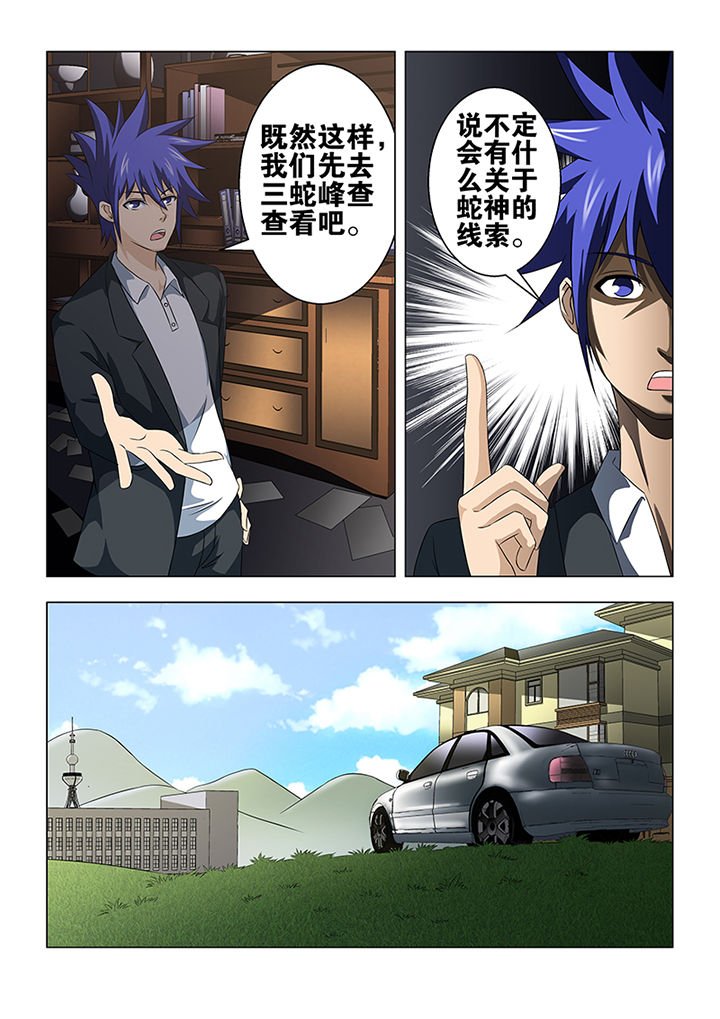 第43章：