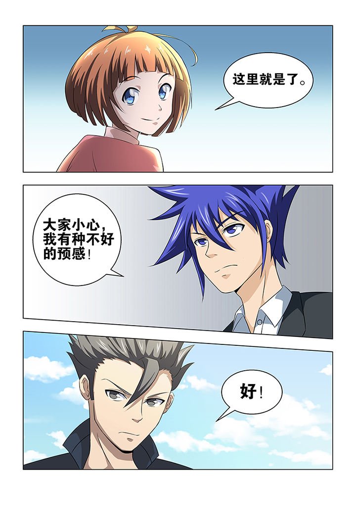 第43章：