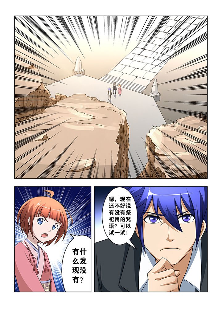 第44章：