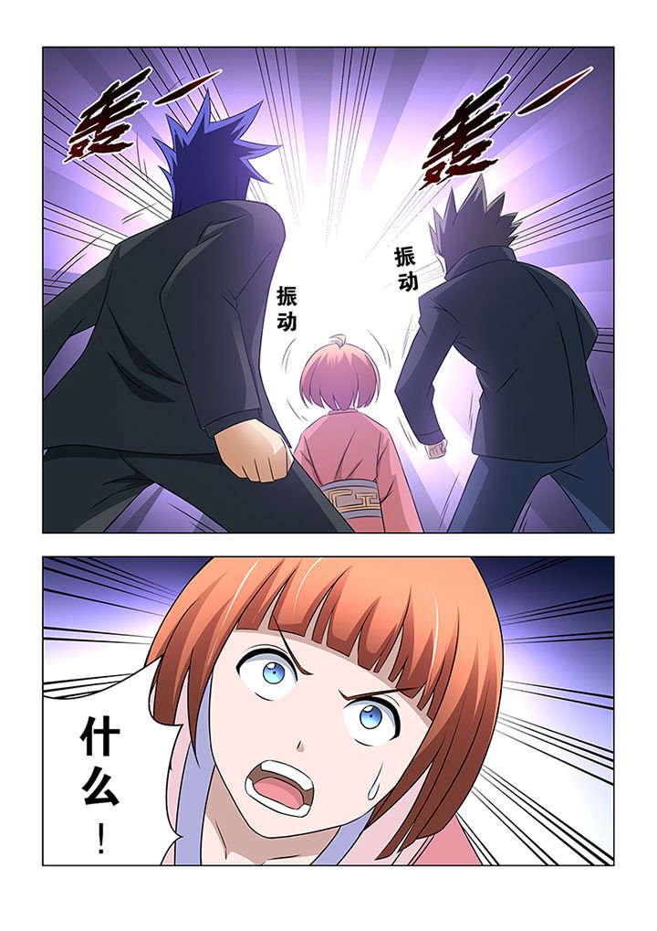 第44章：
