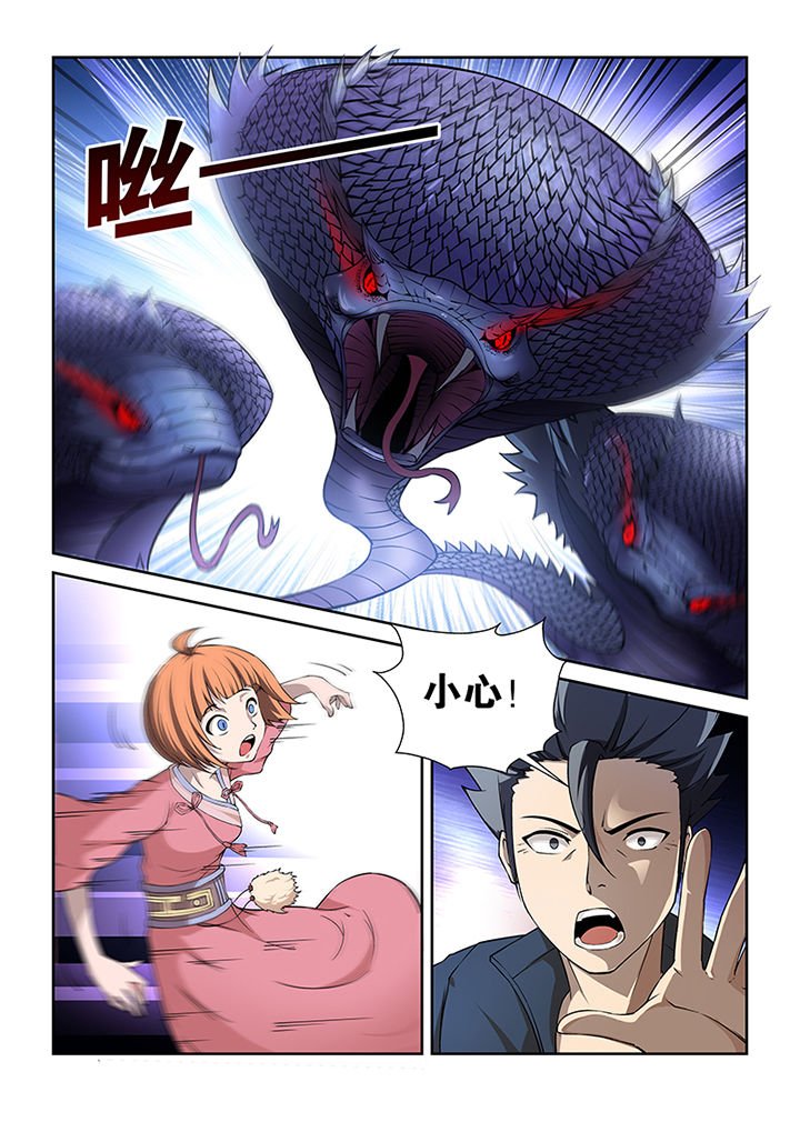 第44章：