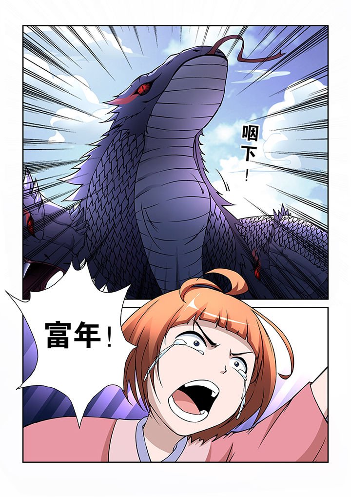 第44章：