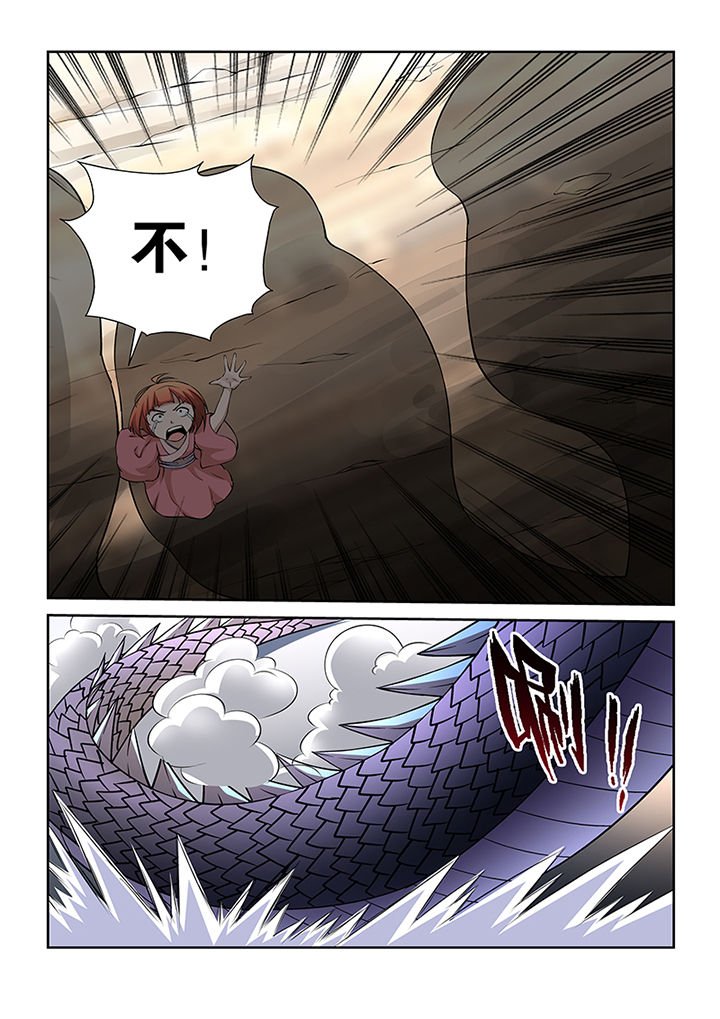 第44章：