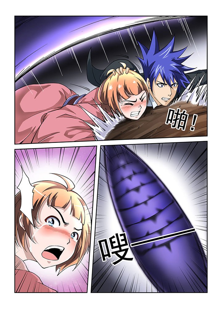 第45章：