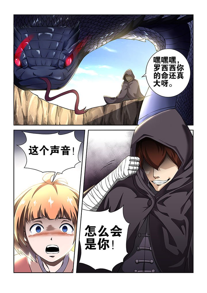 第45章：