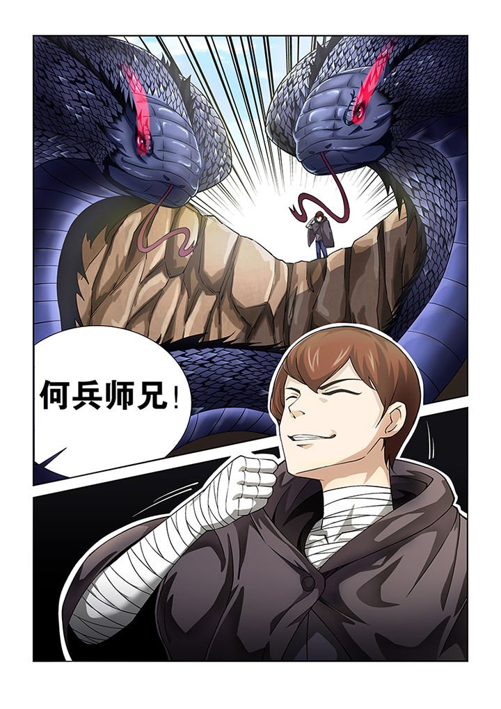 第45章：