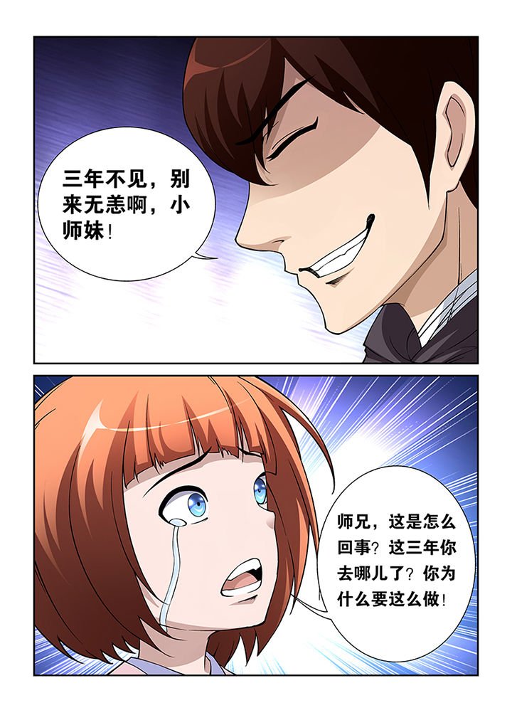 第45章：