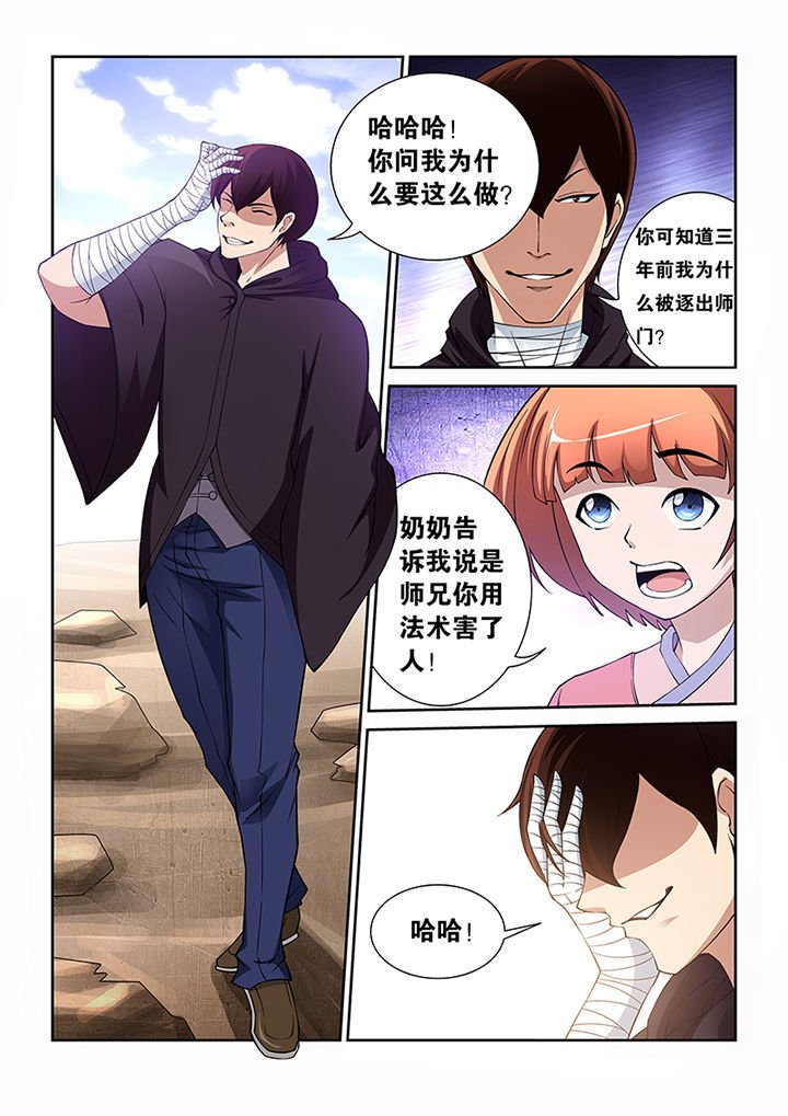 第45章：