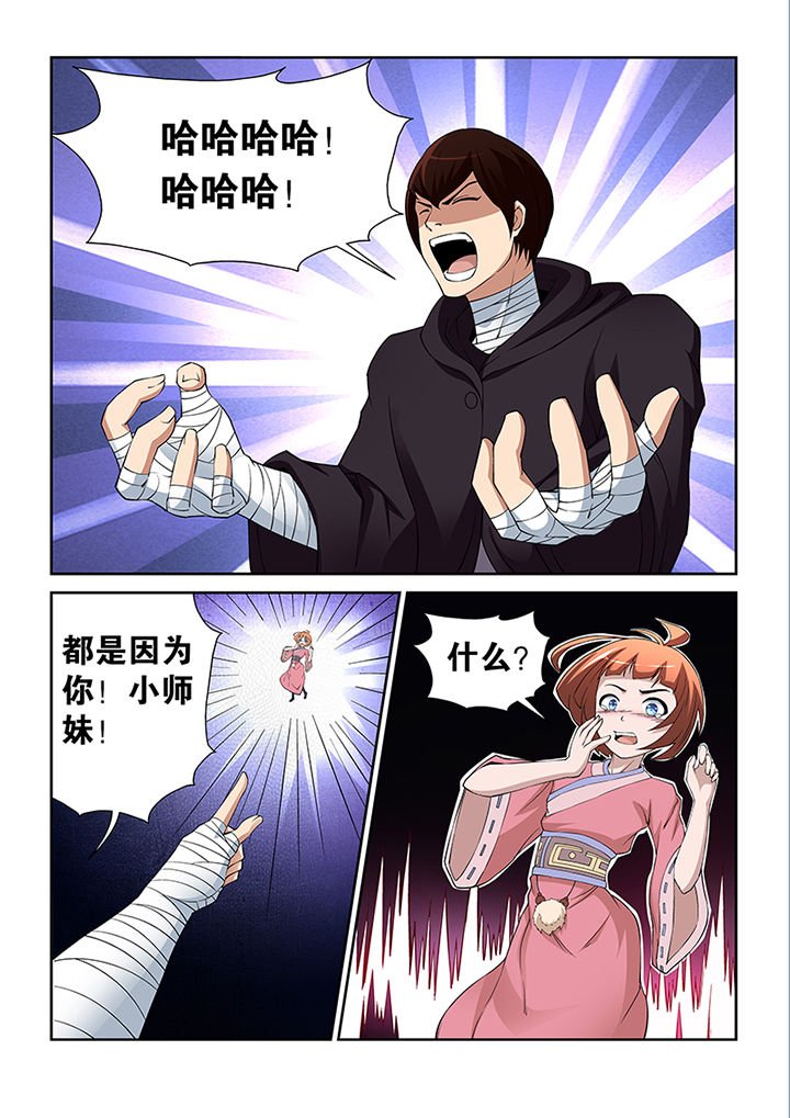 第45章：