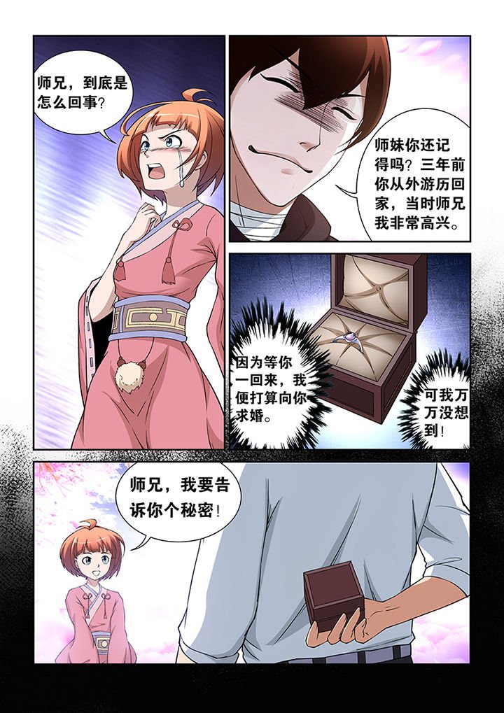 第45章：