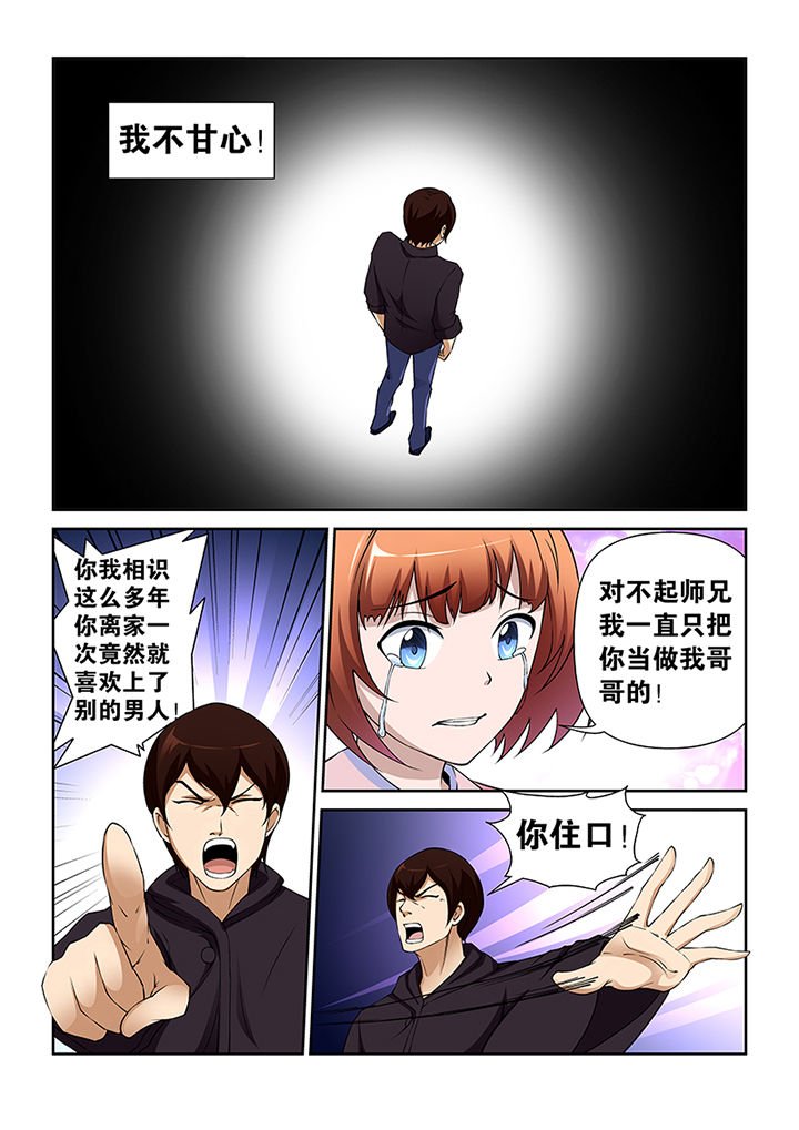 第46章：