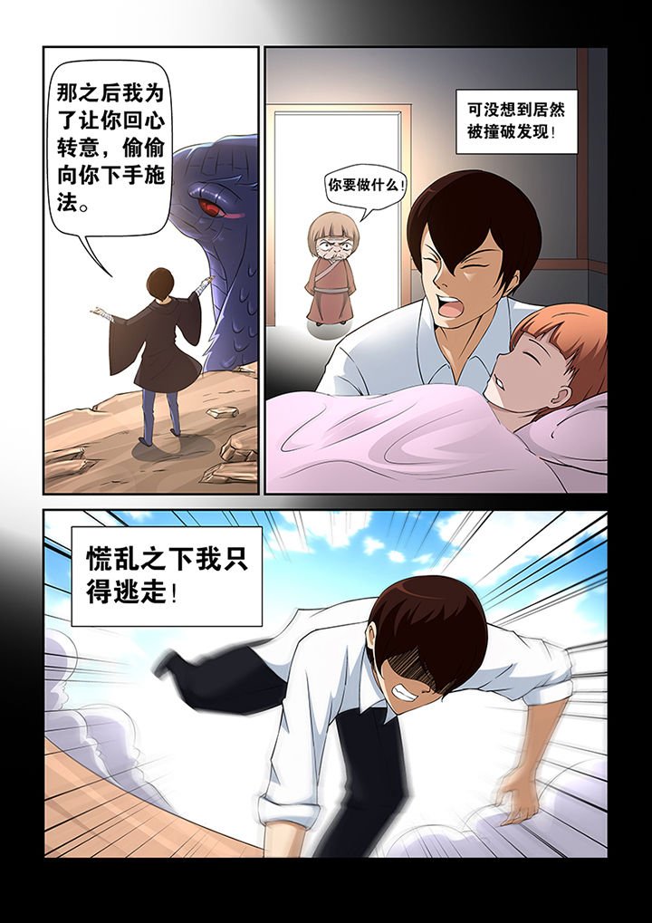 第46章：