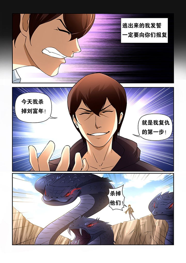 第46章：