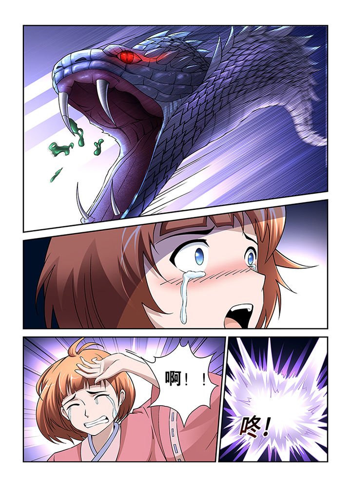 第46章：