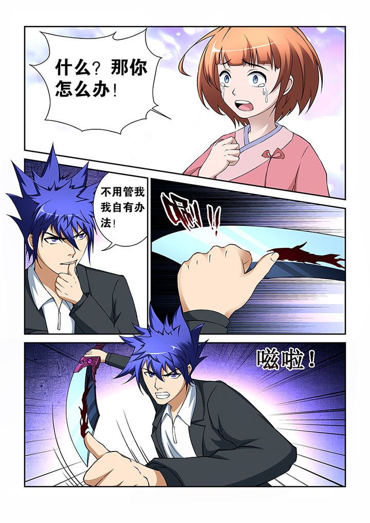 第46章：