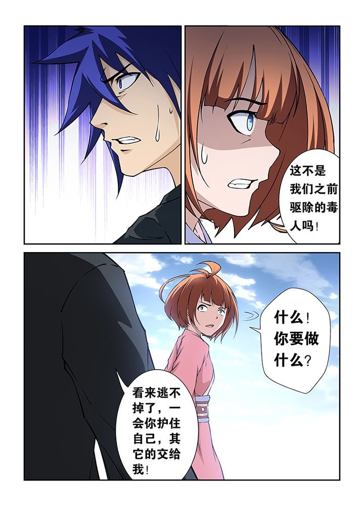 第47章：