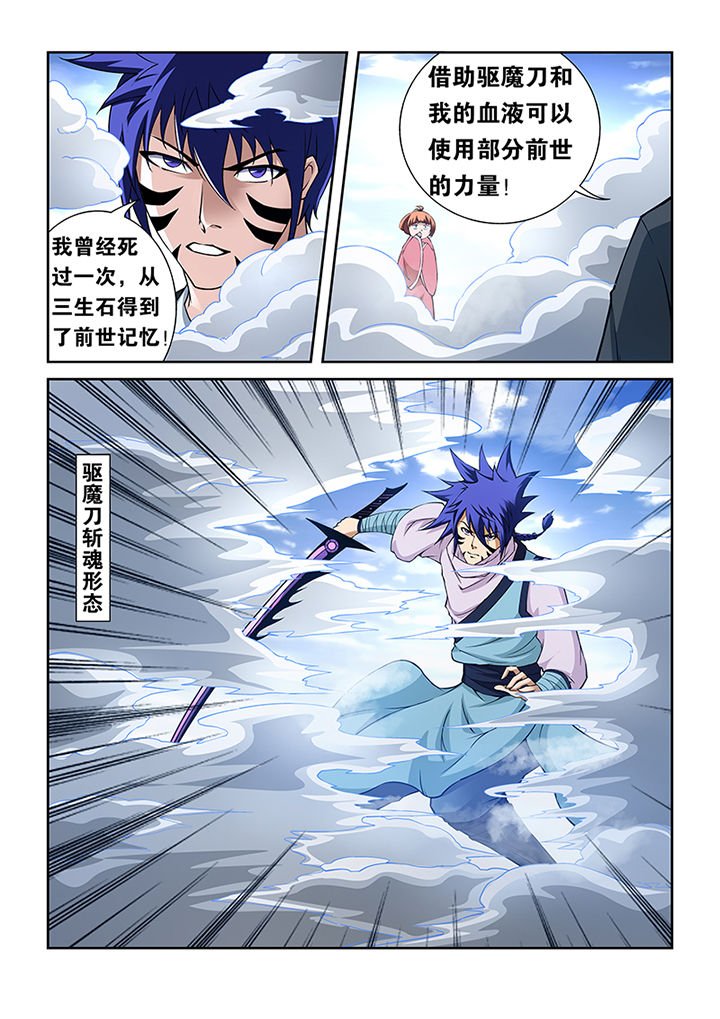 第47章：