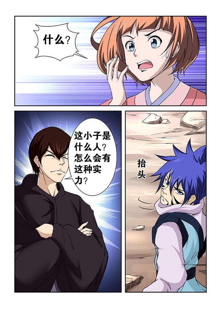 第47章：