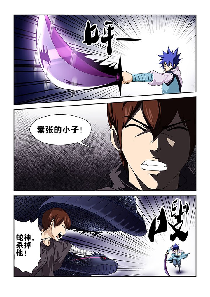 第48章：