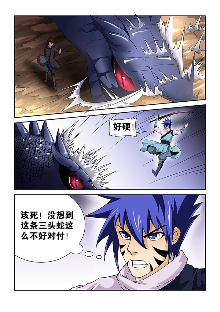 第48章：