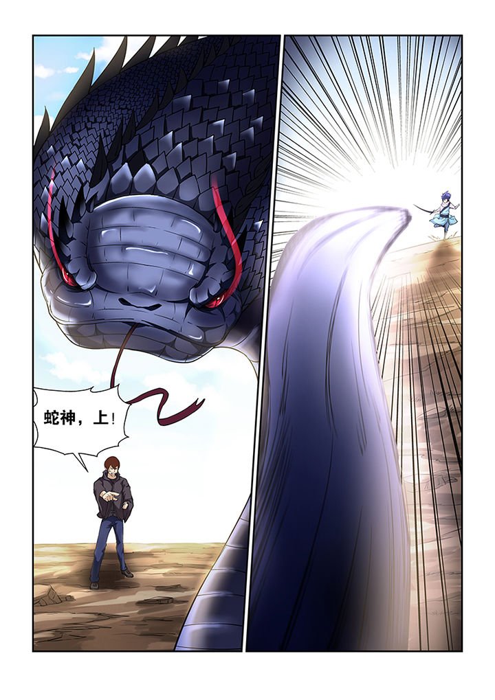 第48章：