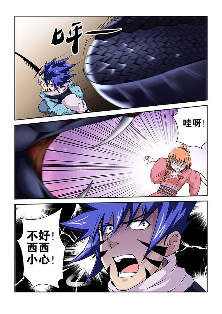 第48章：