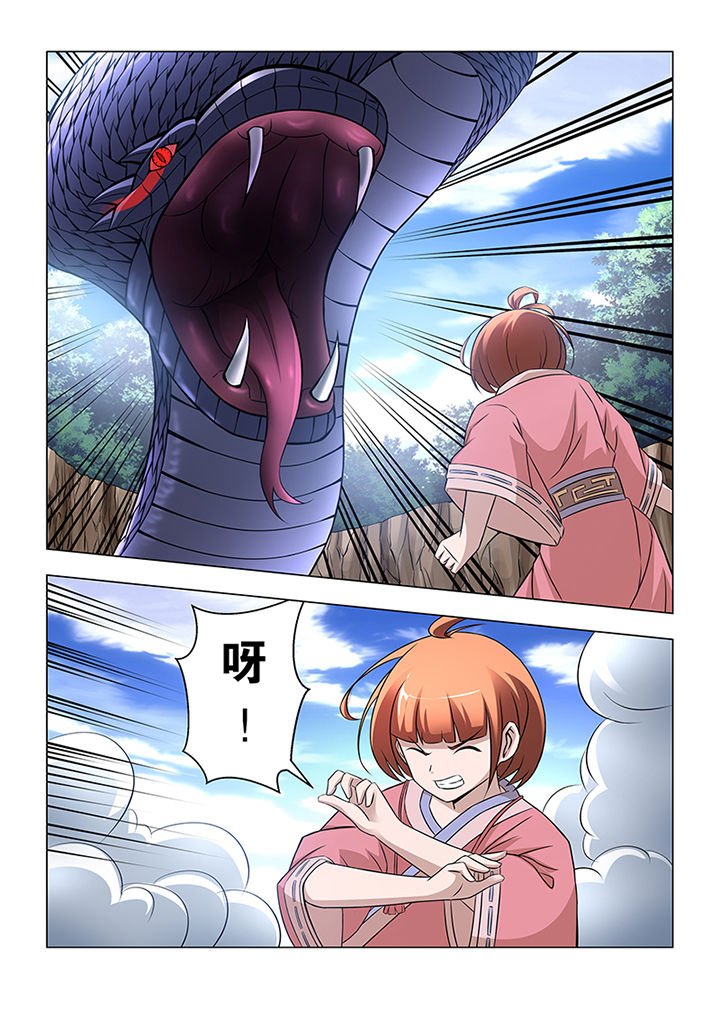 第49章：