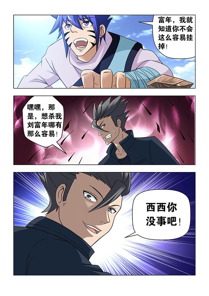 第49章：