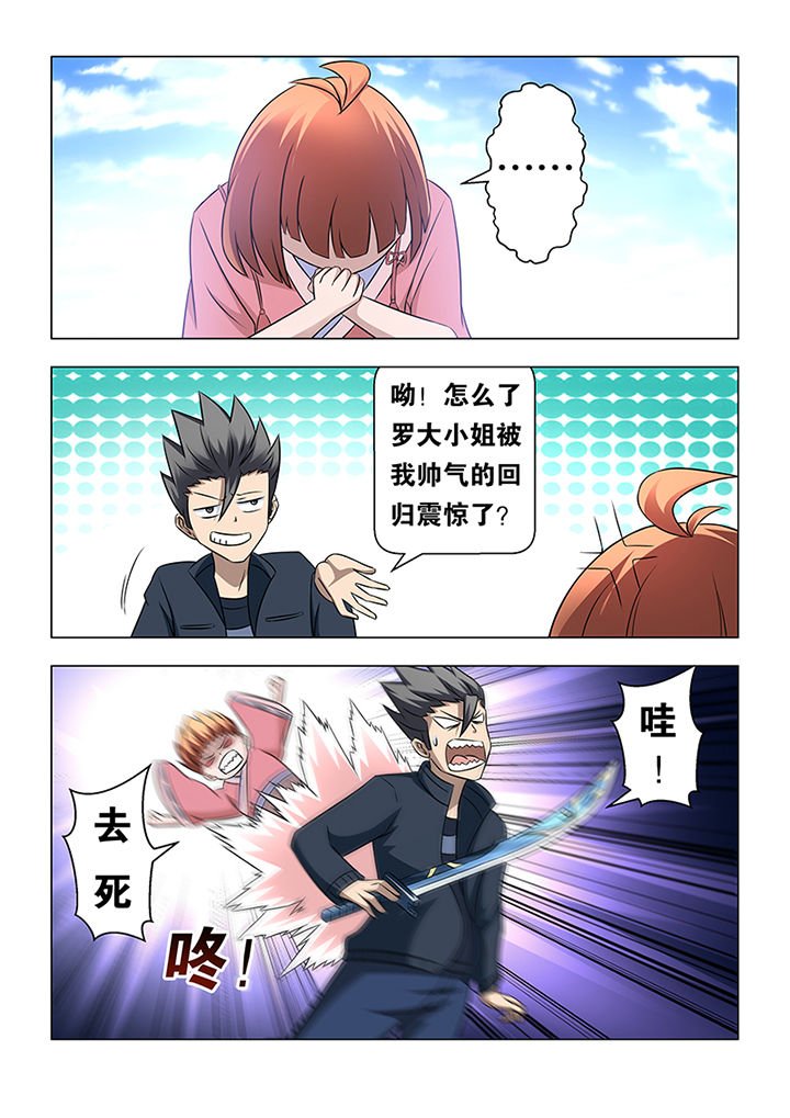 第49章：