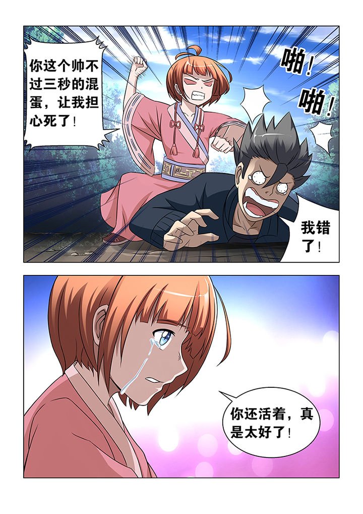 第49章：