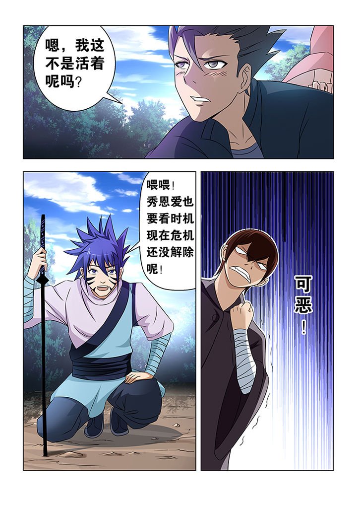 第49章：