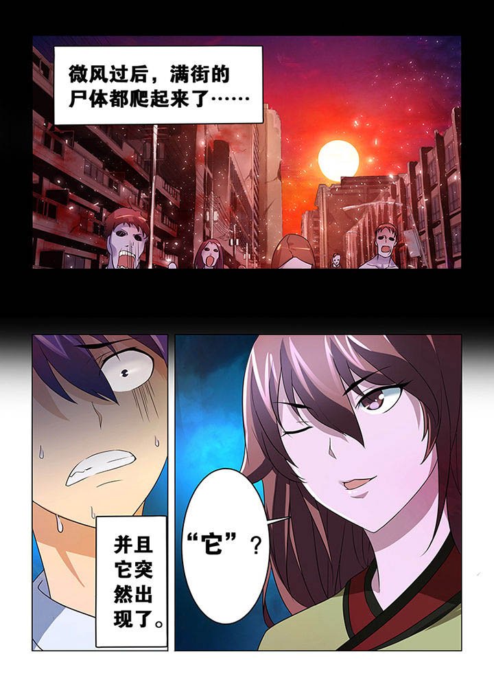 第5章：