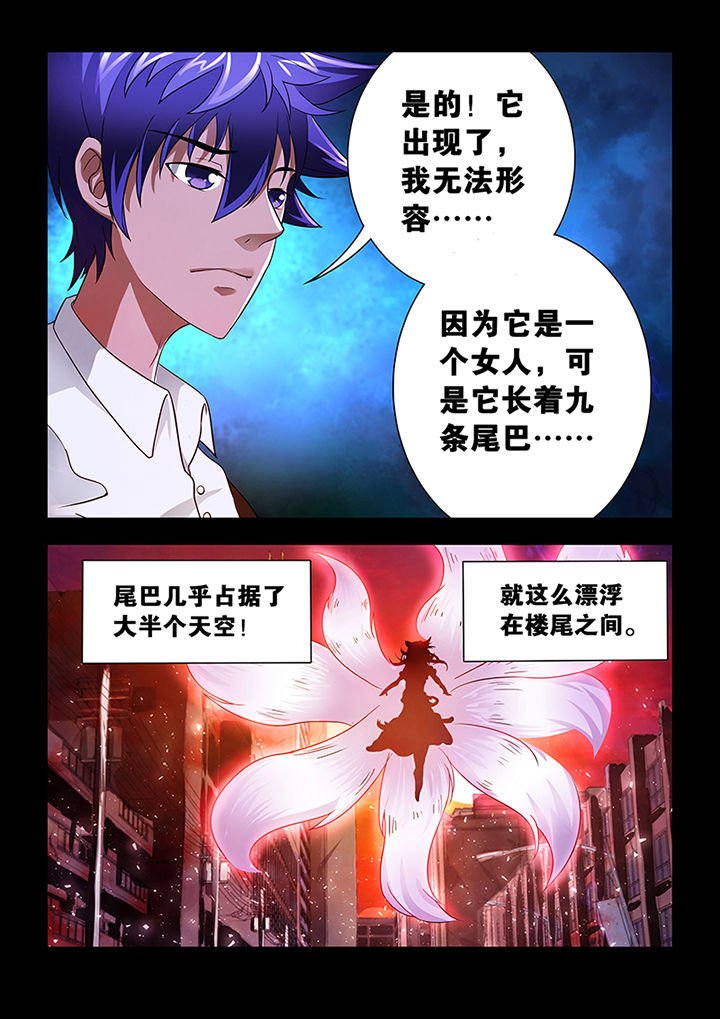 第5章：